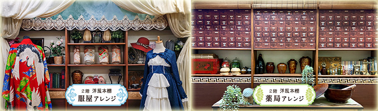 �X�^�W�I�����